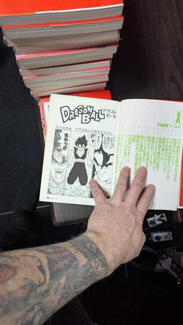 ドラゴンボール完全版 1〜34巻 全巻