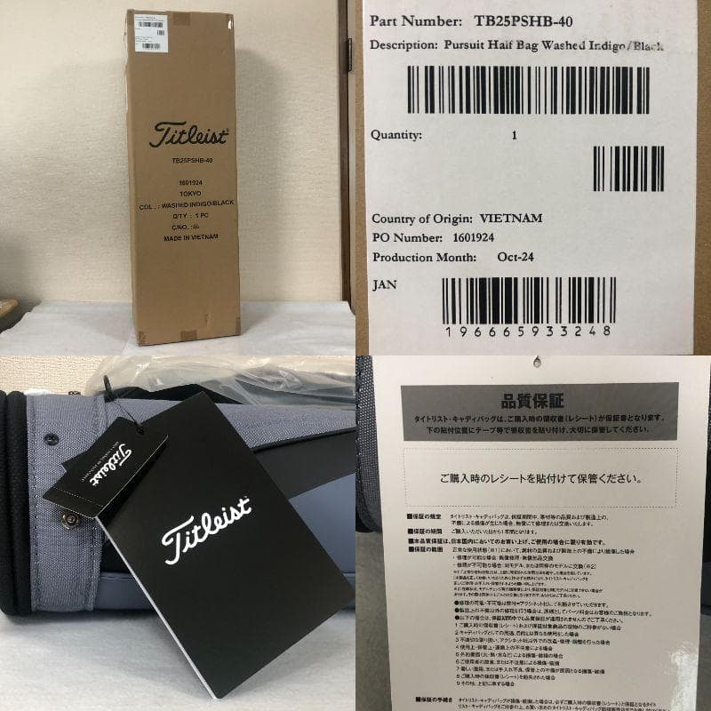 タイトリスト　パースート ハーフバッグ キャディバッグ【新品】インディゴ