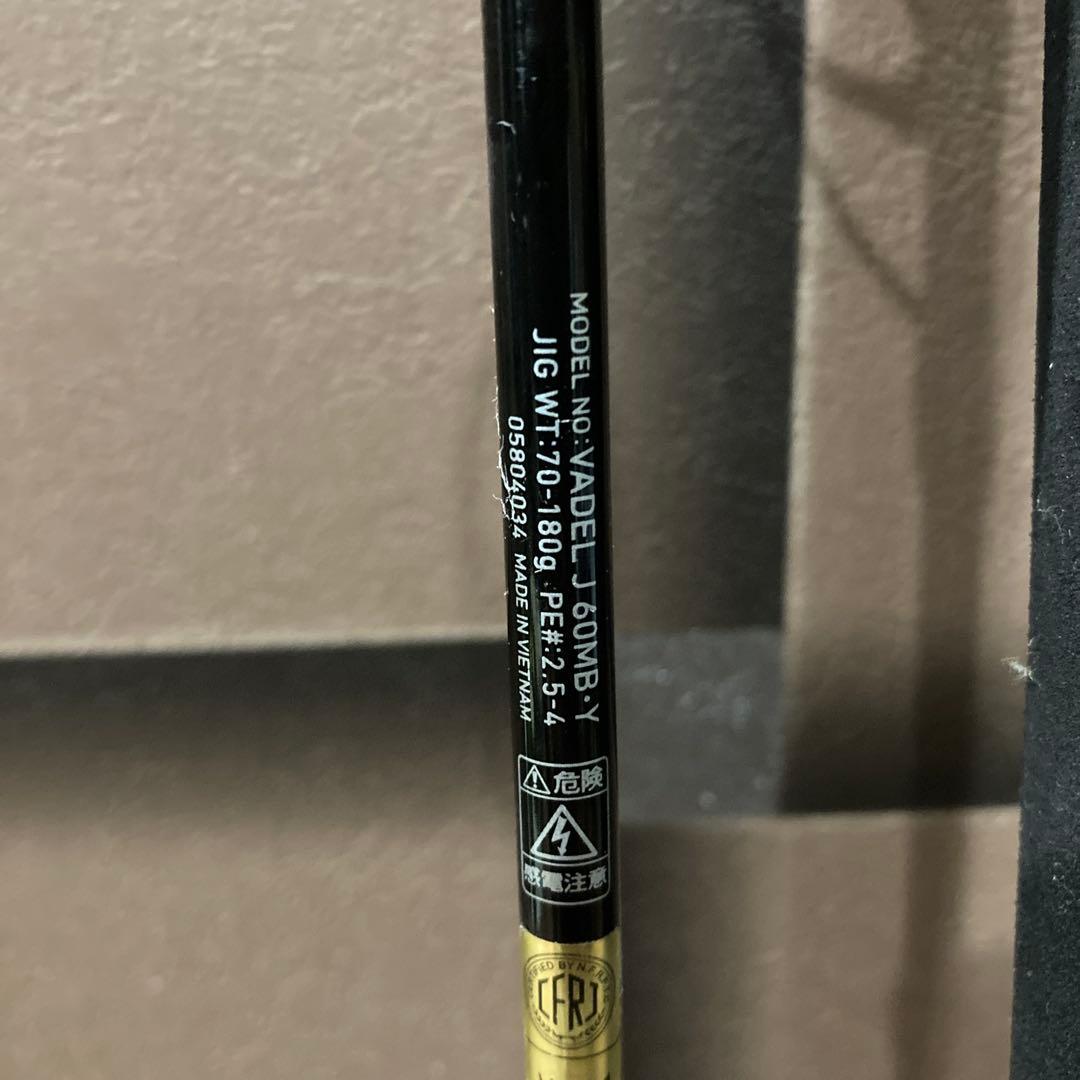 m*l様 ジギングロッド　ダイワ VADEL J60MB-Y