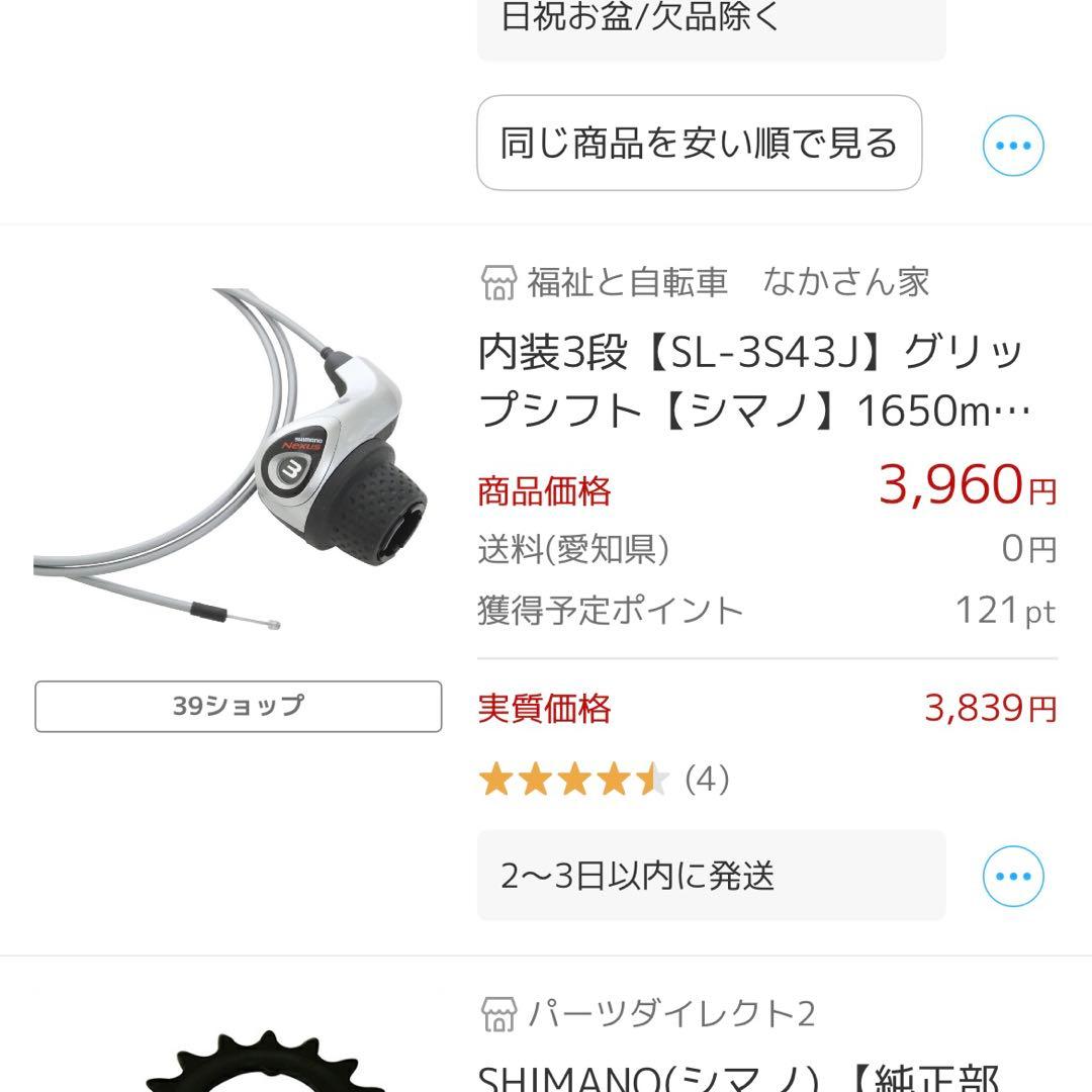 新品|ブリヂストン プロムナードC26インチ 3段変速 オートライト　通勤　通学