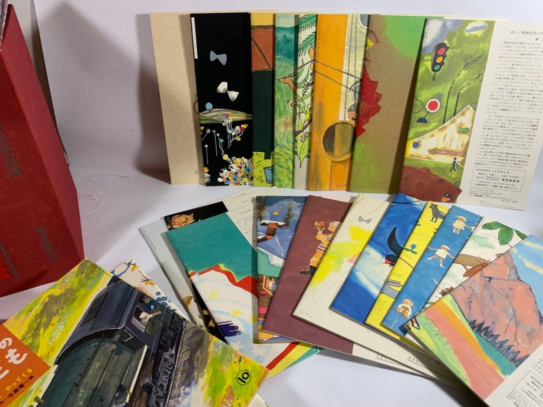 こどものとも　復刻版　創刊号〜50号