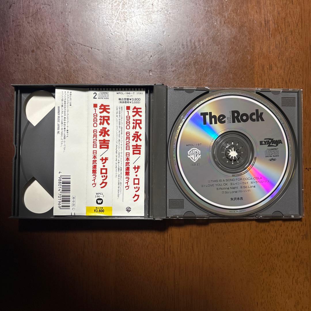 ザ・ロック 1980 6月2日 日本武道館ライヴ　帯付き