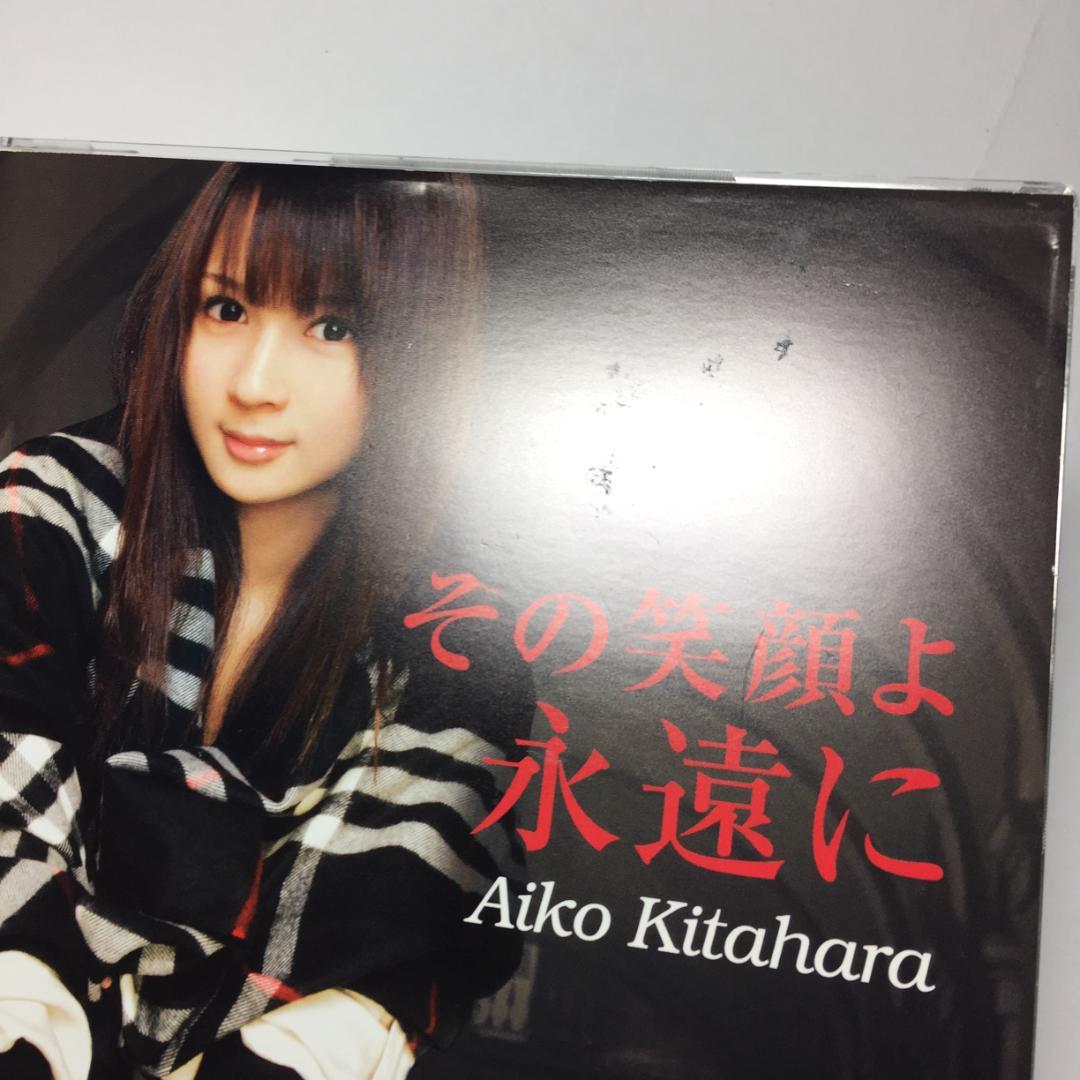 [アニメCD] 北原愛子 その笑顔よ 永遠に ゴルゴ13ED c/w ラベンダー