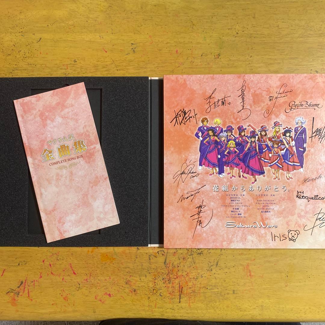 サクラ大戦　全曲集　ドラマCD全集　セット