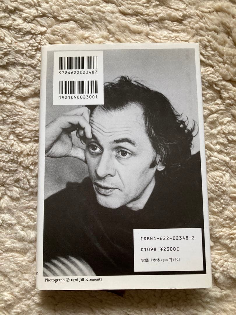 好き?好き?大好き? 対話と詩のあそび