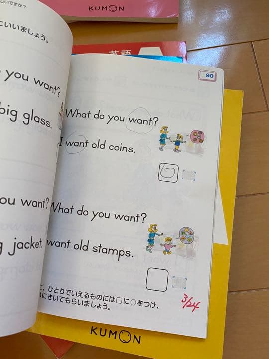 公文　E-pencil(2個)＋教材