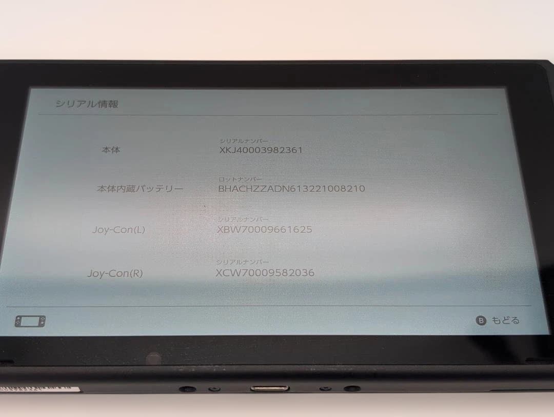 Nintendo Switch 本体 Let's GO ピカチュウ イーブイ