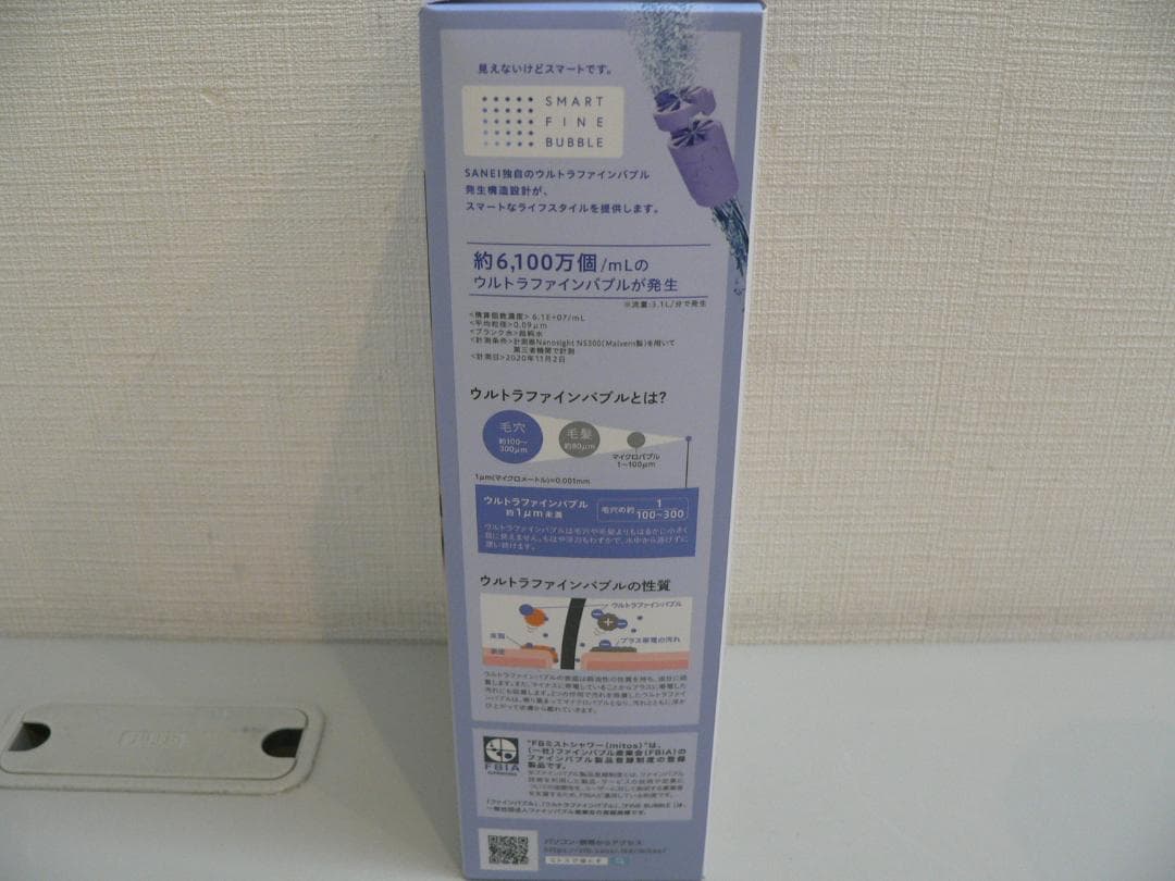 ●45875 SANEI mitos FBミストシャワー シャワーヘッド 未使用