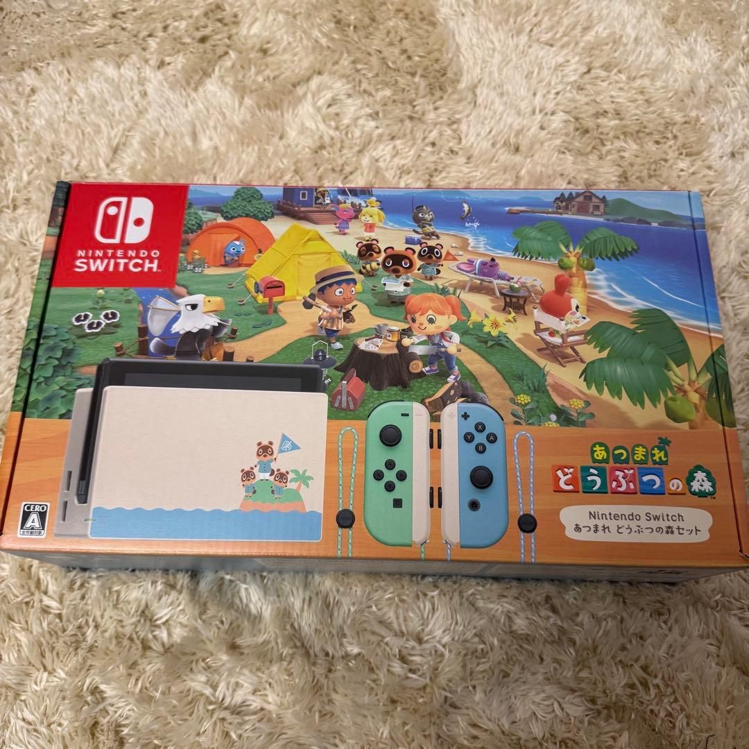 Nintendo Switch あつまれ どうぶつの森セット おまけ付き