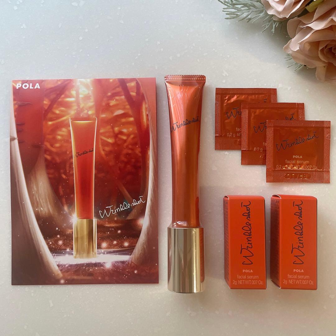 【新品】ポーラ リンクルショット メディカルセラム N ♡おまけ8点付き♡