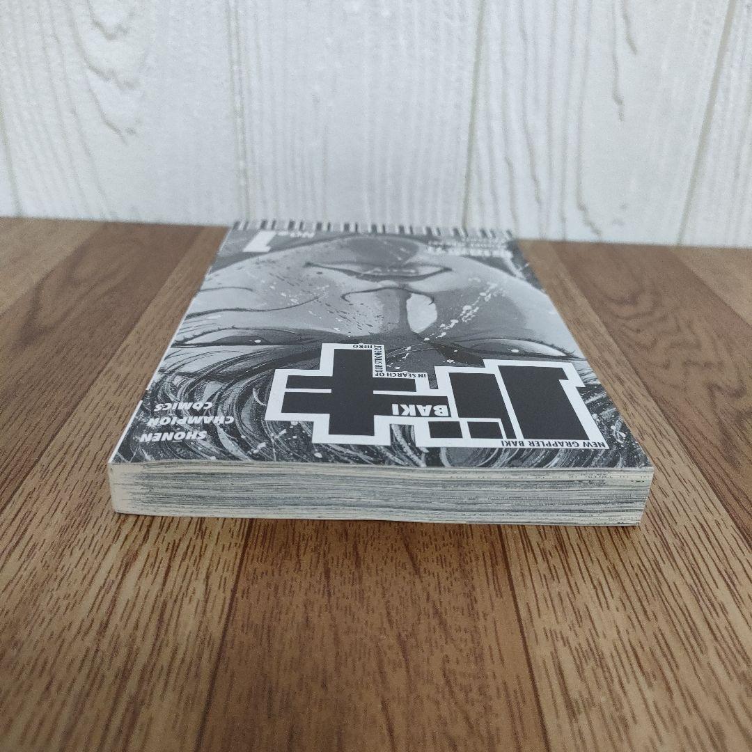 【希少】グラップラー刃牙 1巻 初版 板垣恵介