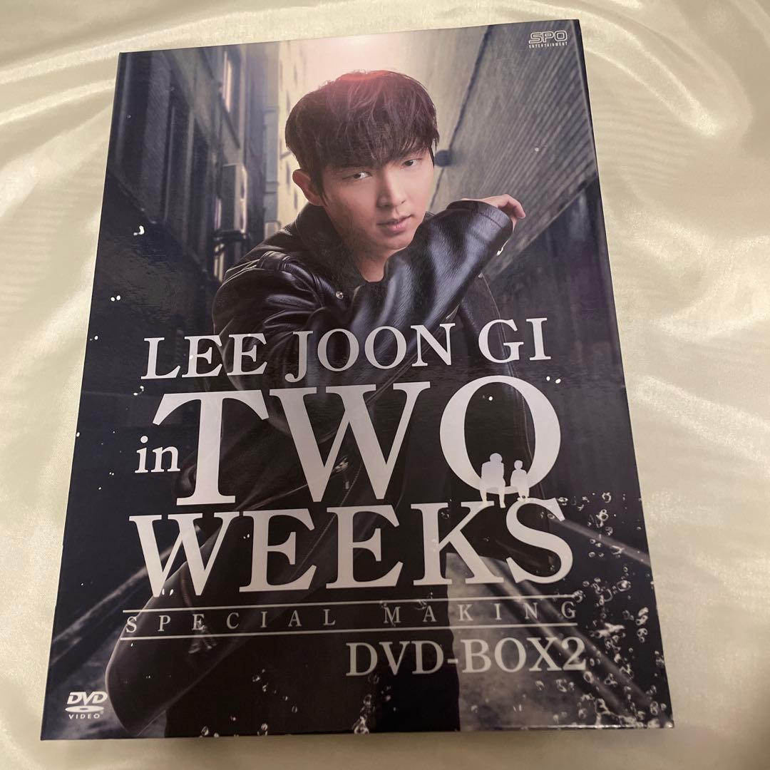 イ・ジュンギ in TWO WEEKS スペシャル・メイキング DVD-BOX2