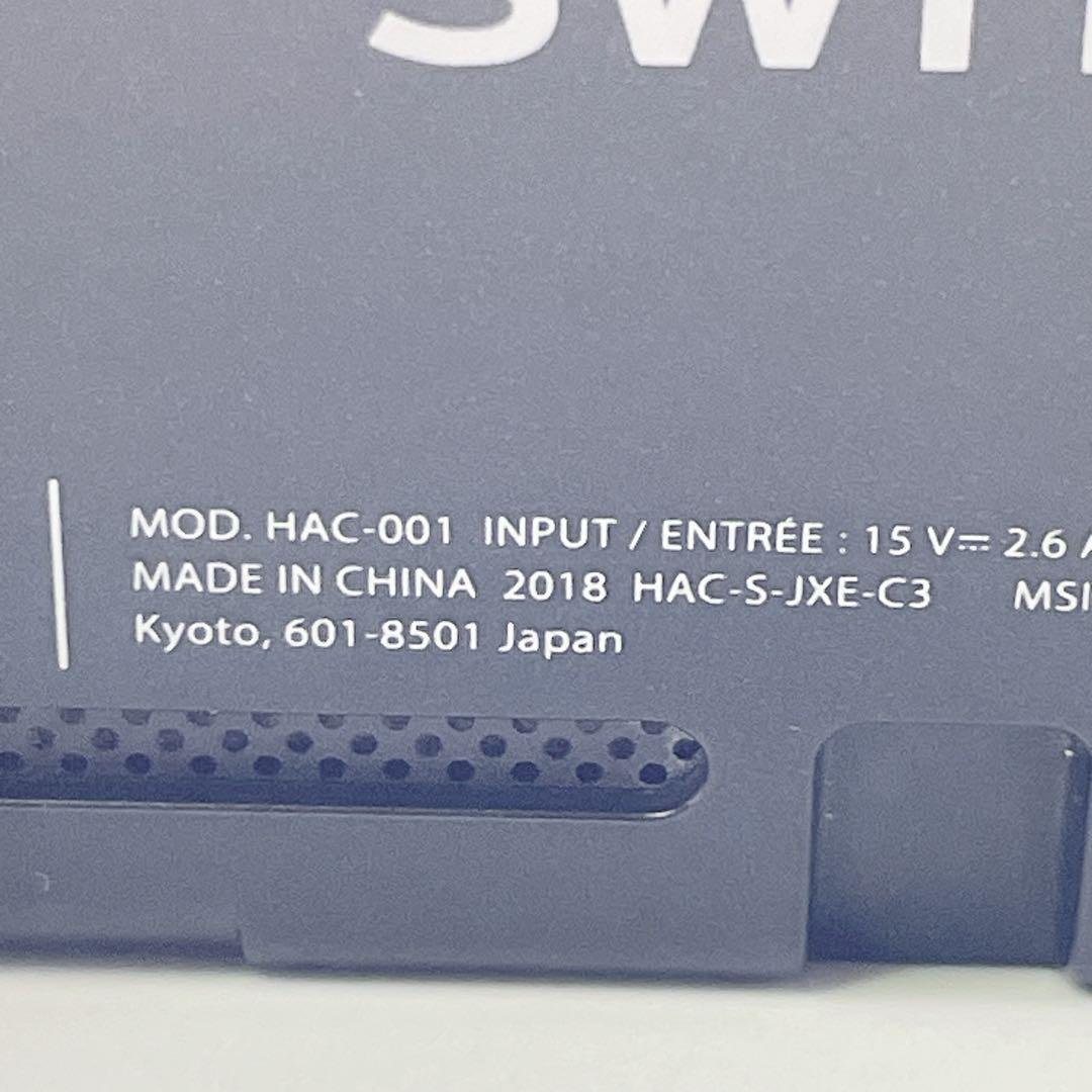 【良品】任天堂 スイッチ Switch 本体のみ HAC-001 ニンテンドー