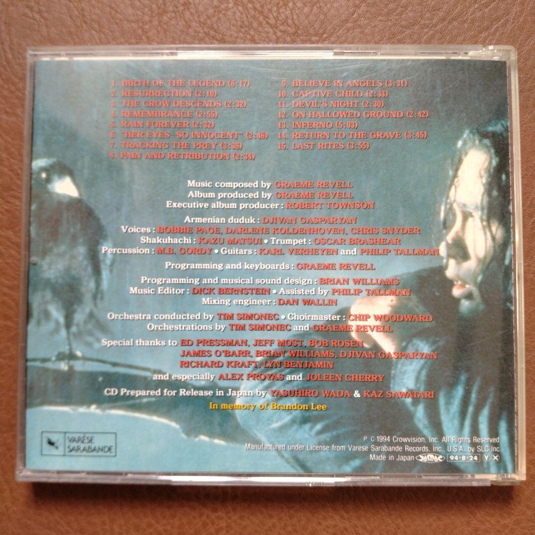 映画 THE CROW クロウ 飛翔伝説　サウンドトラック　3枚セット