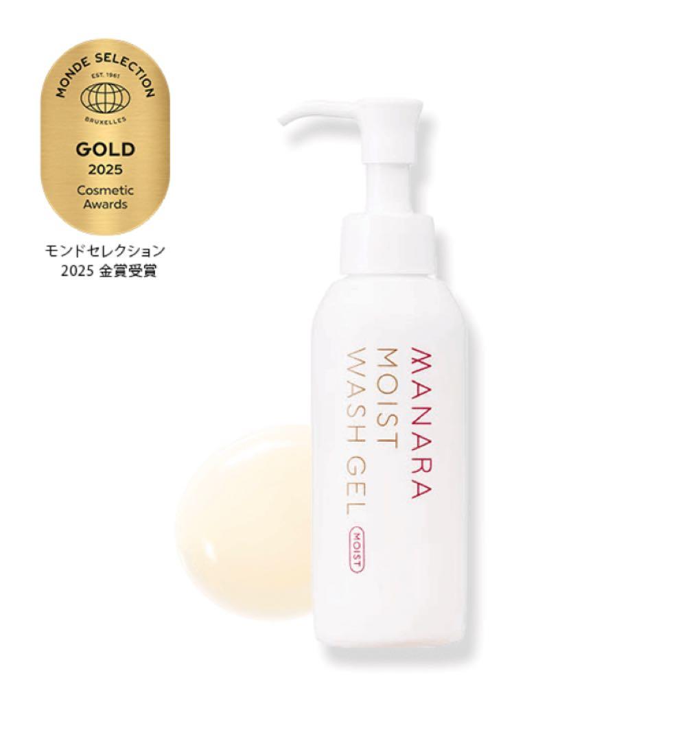 新品・未開封⭐︎ マナラモイストウォッシュゲル　しっとり　美容液洗顔料　12ml