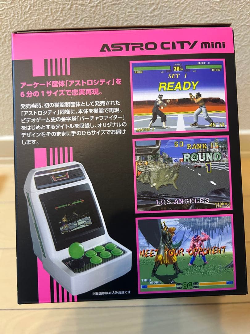 アストロシティミニ SEGA 37タイトル収録