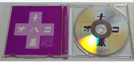 90年代 J-POP ベストアルバム 【 5枚組 十八番 (オハコ) 】