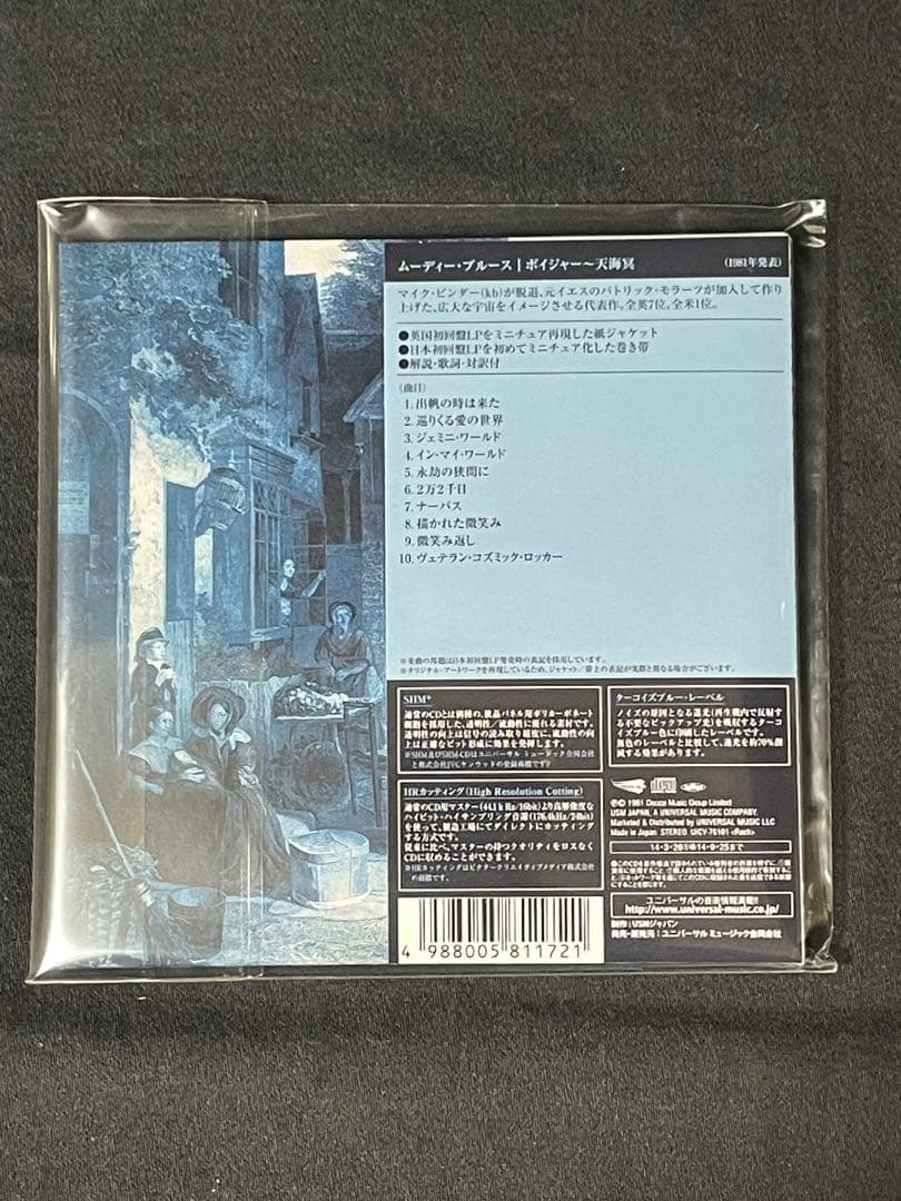 ムーディ・ブルース / ボイジャー~天海冥 紙ジャケット仕様 新品