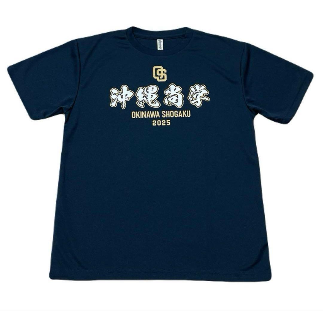 沖縄尚学2025 ネイビーTシャツL L