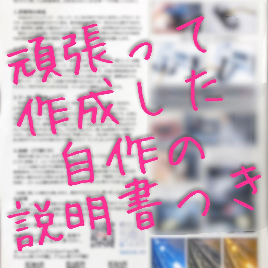 現行中期　デリカD5 （下グリル用）グリルマーカー　ACC・スモール分岐ハーネス