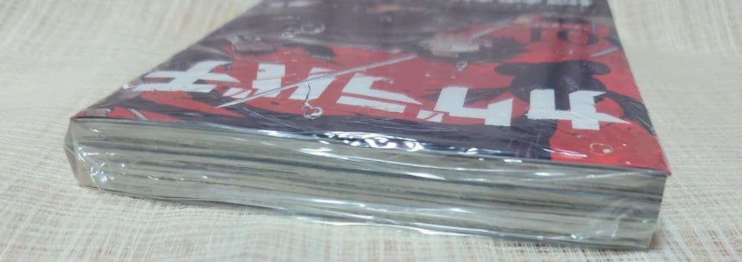 [初版・新品未開封] カグラバチ 1巻 外薗 健 集英社 シュリンク ②