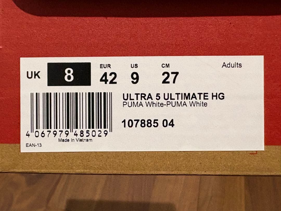 【極美品】PUMA ウルトラ 5 アルティメット HG/AG 27cm 納品書付