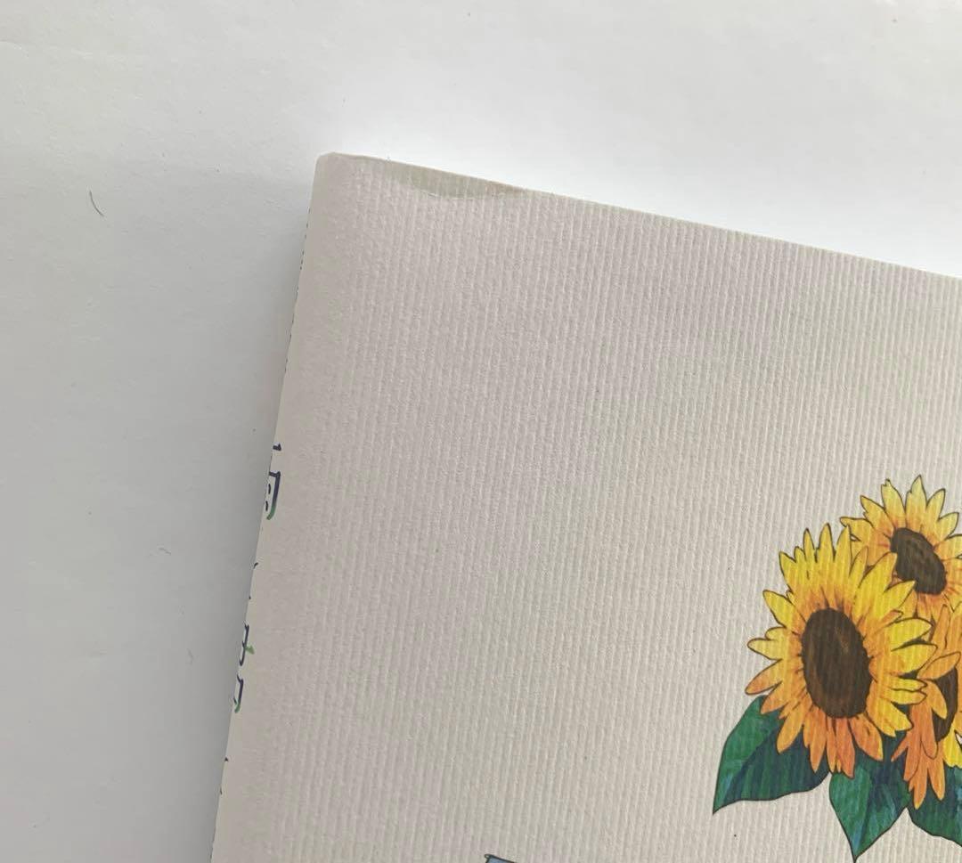 雨と君と　　全巻　　1〜8