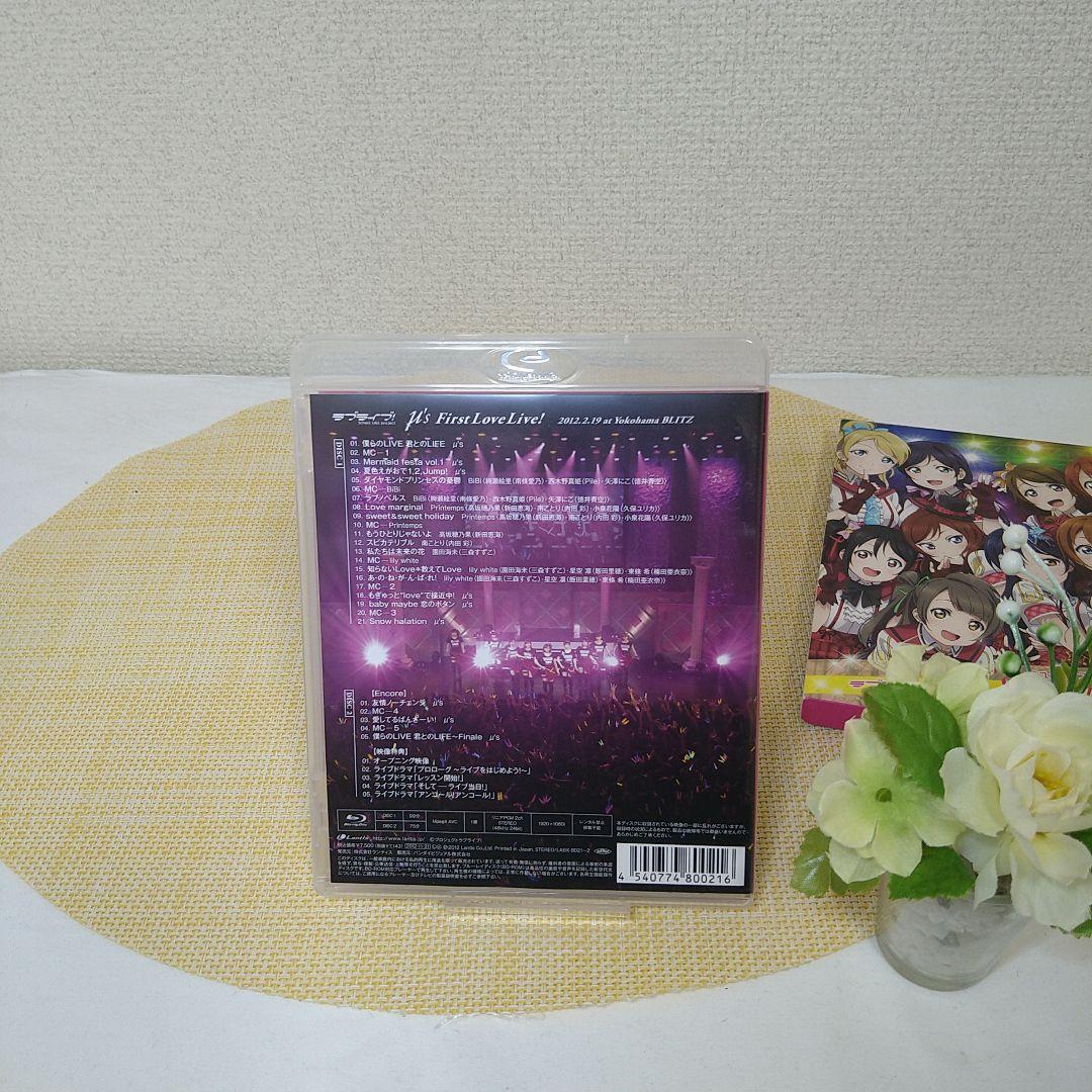 ラブライブ　μ's　ミューズファーストラブライブ　ブルーレイ　BD　仝