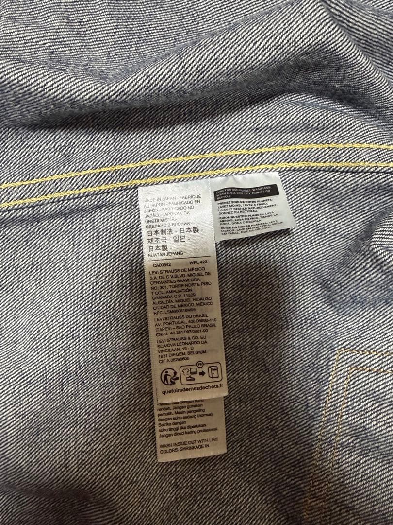 Levi's 506XX デニムジャケット 44 日本製