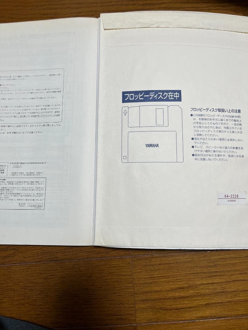 【エレクトーン楽譜】エレクトーンでひくFINAL FANTASYⅧ