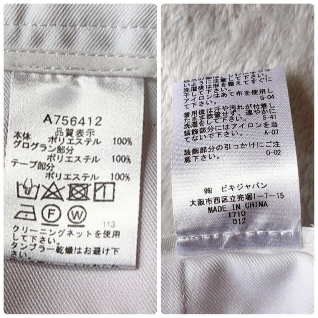 極美品　アルチビオ　セットアップ　ポロシャツ　スカート　ストライプ　ピンク