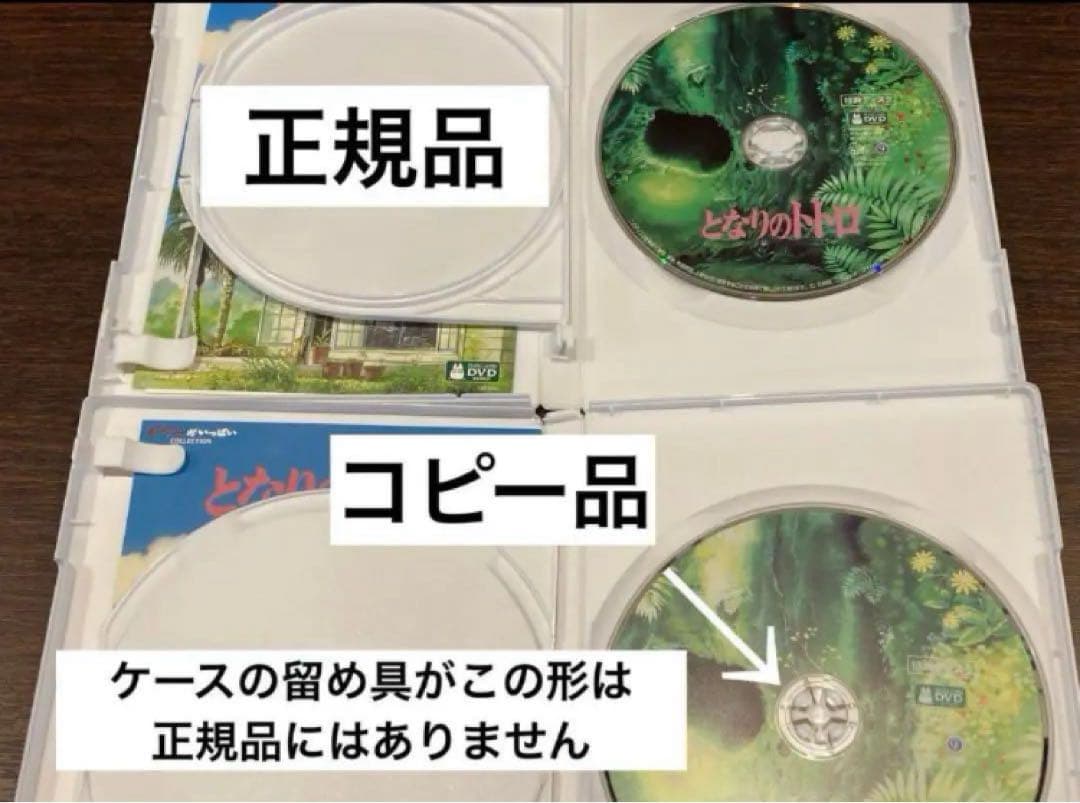 ジブリDVD特典ディスク20枚　一部新品含む