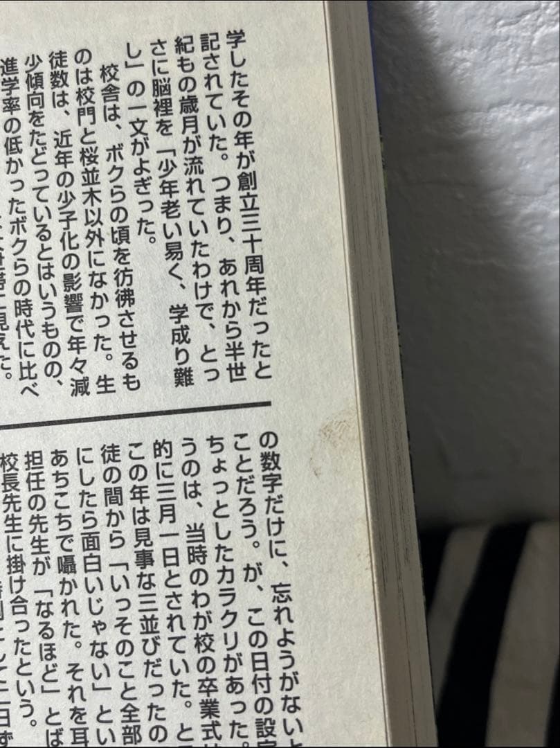 釣りキチ三平 平成版 1巻-12巻