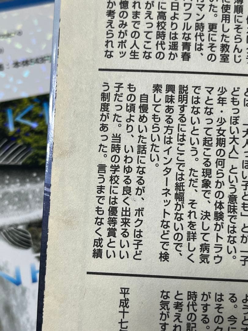 釣りキチ三平 平成版 1巻-12巻