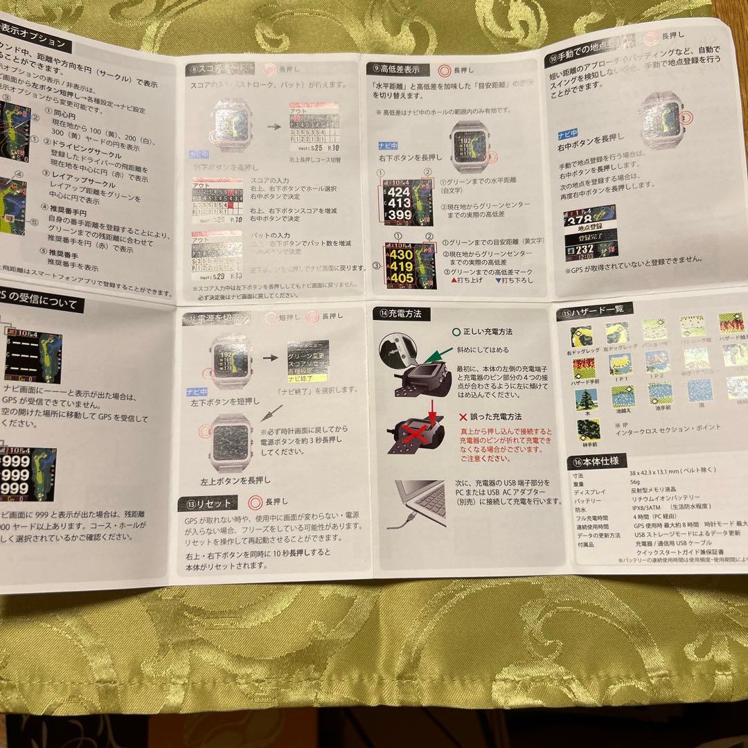 Shot Navi Hug Beyond liteショットナビハグビヨンドライト