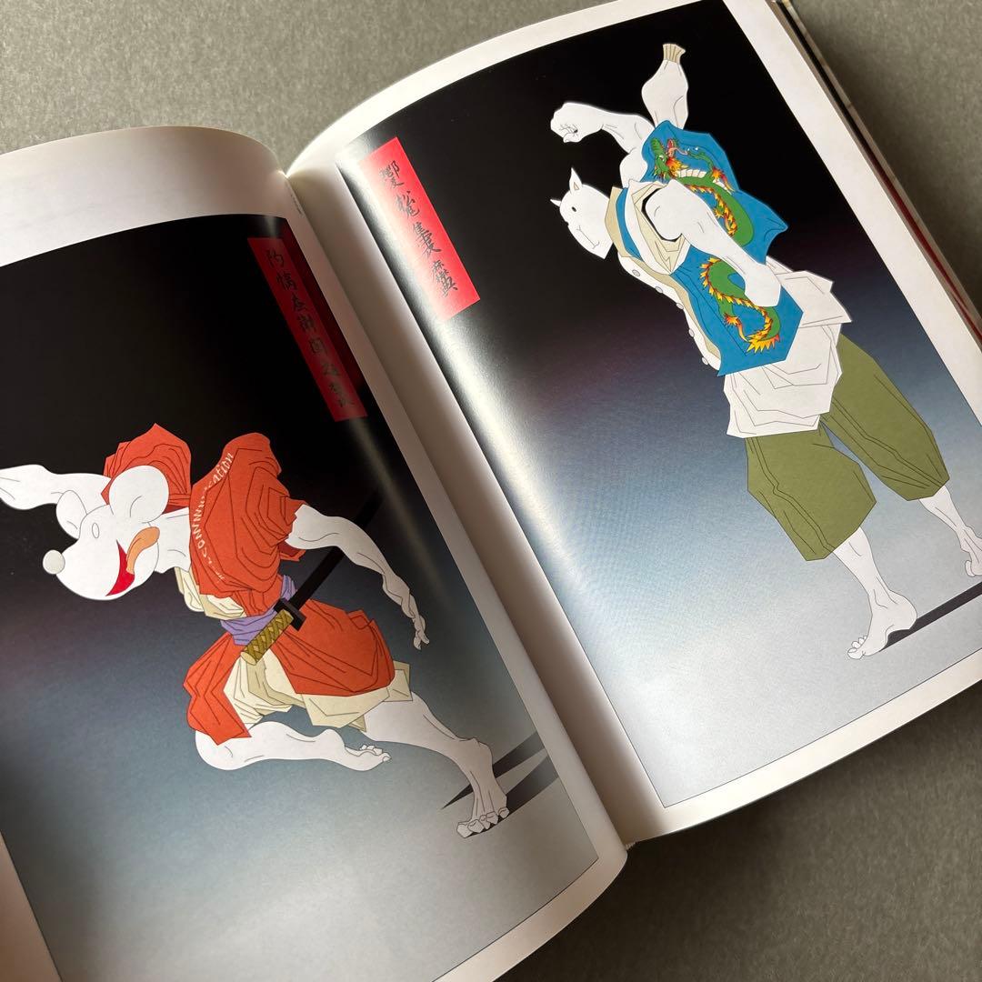 JAPANESE GRAPHICS NOW! ジャパーニーズグラフィック