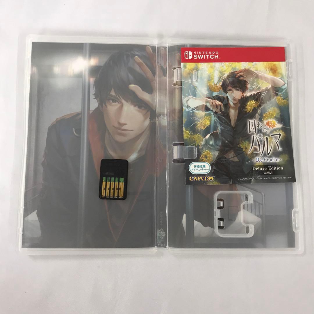 囚われのパルマ Refrain デラックス エディション