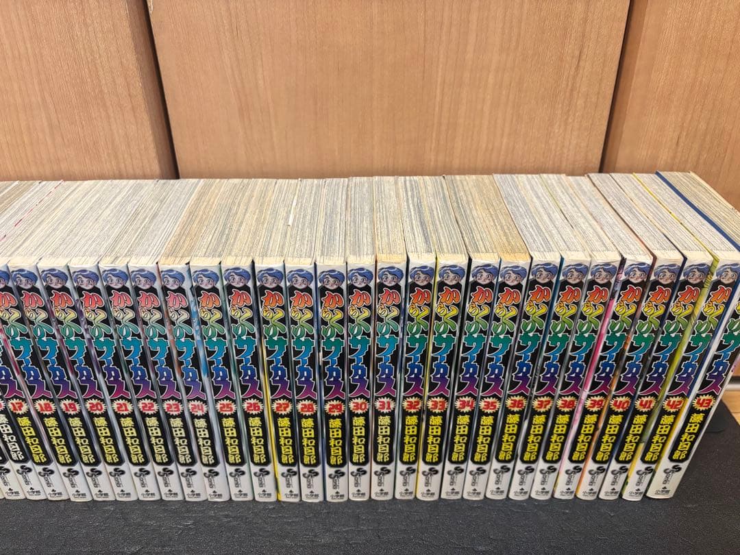 からくりサーカス 全巻セット