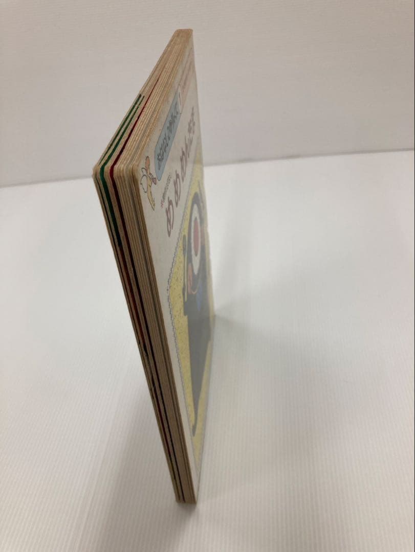 【絶版】めめめんたま　おはなしひかりのくに 西郷竹彦　樋口智子　著