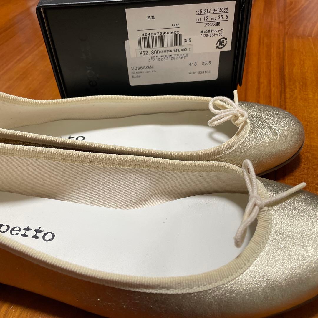 バレエ repetto Bulle 35.5