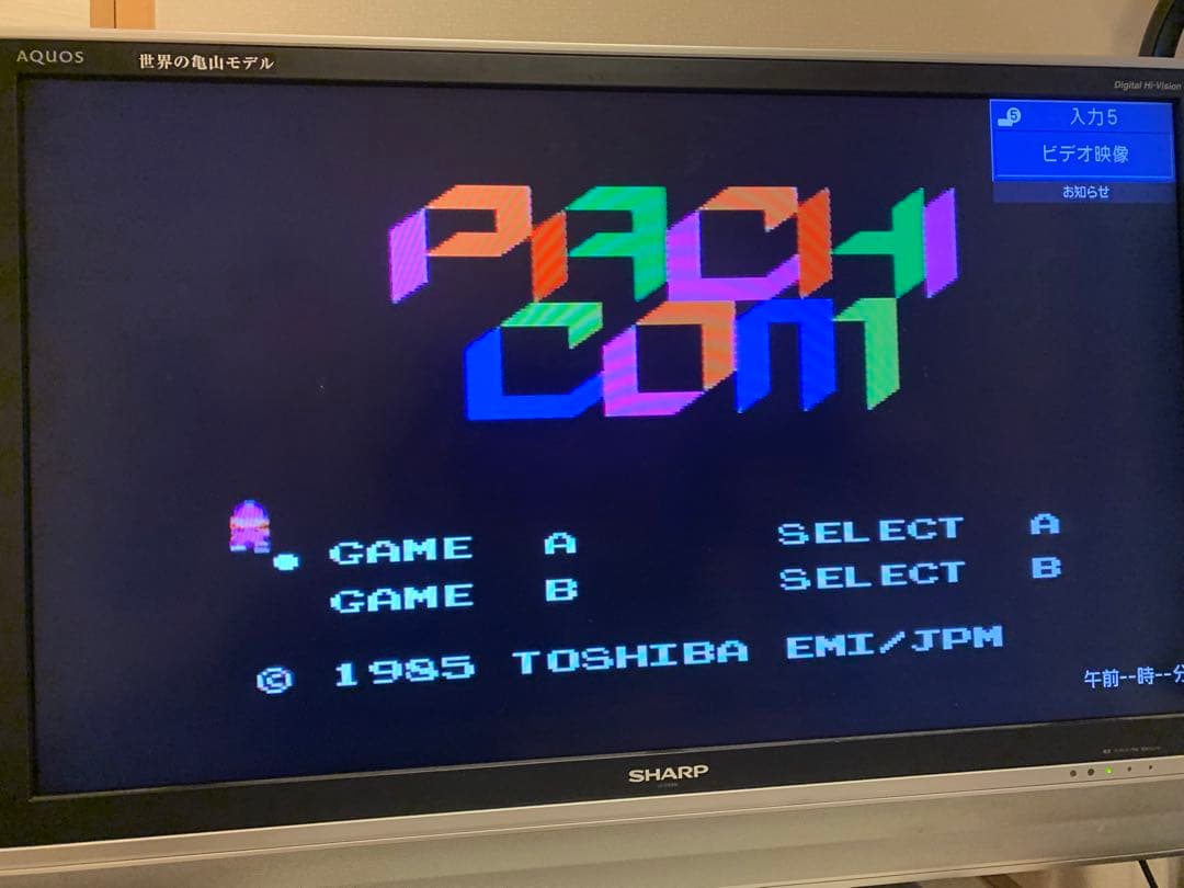 レトロ　ファミコン　ソフト　箱　説明書　動作確認済み