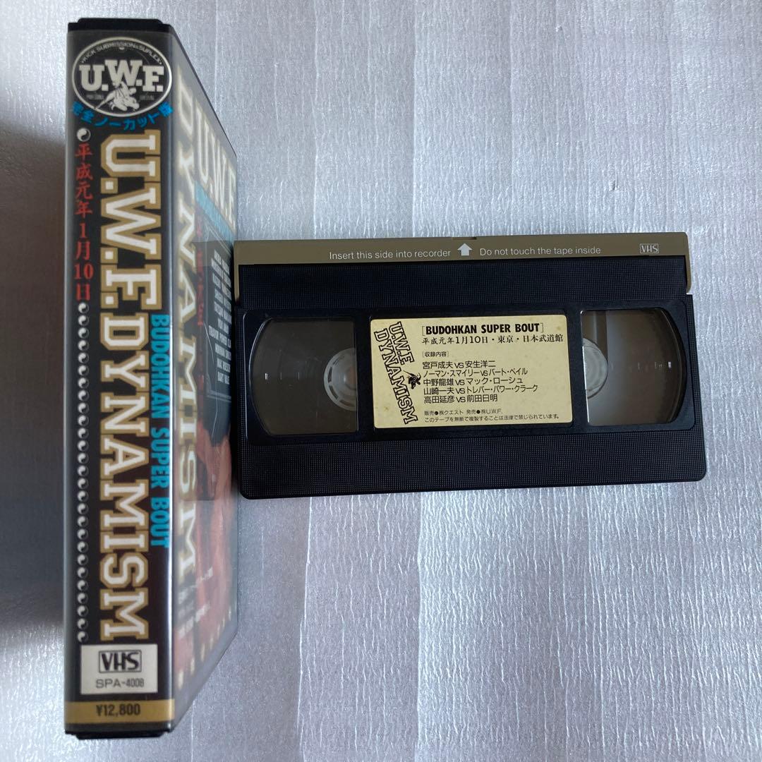 ⑩プロレスVHS 平成元年１月10日東京　日本武道館