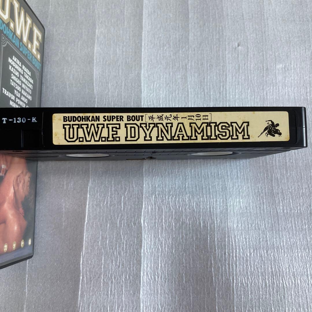 ⑩プロレスVHS 平成元年１月10日東京　日本武道館