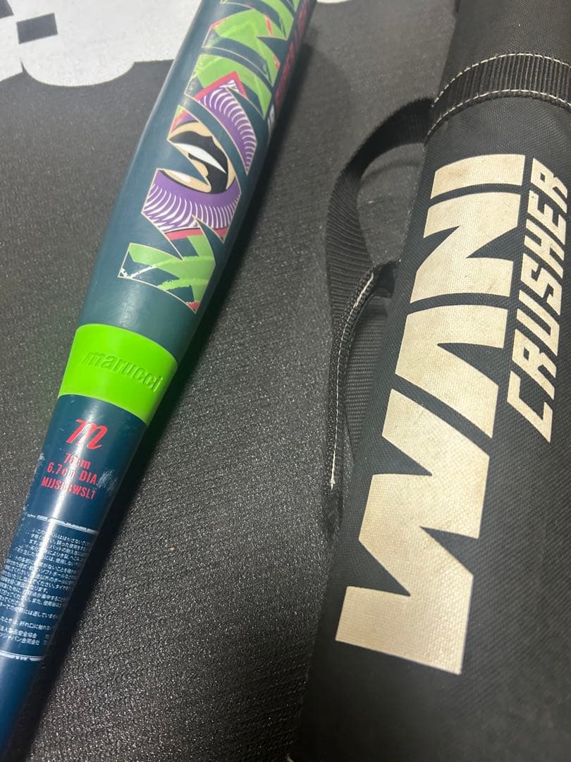 ワニクラッシャースーパーライト　76センチ