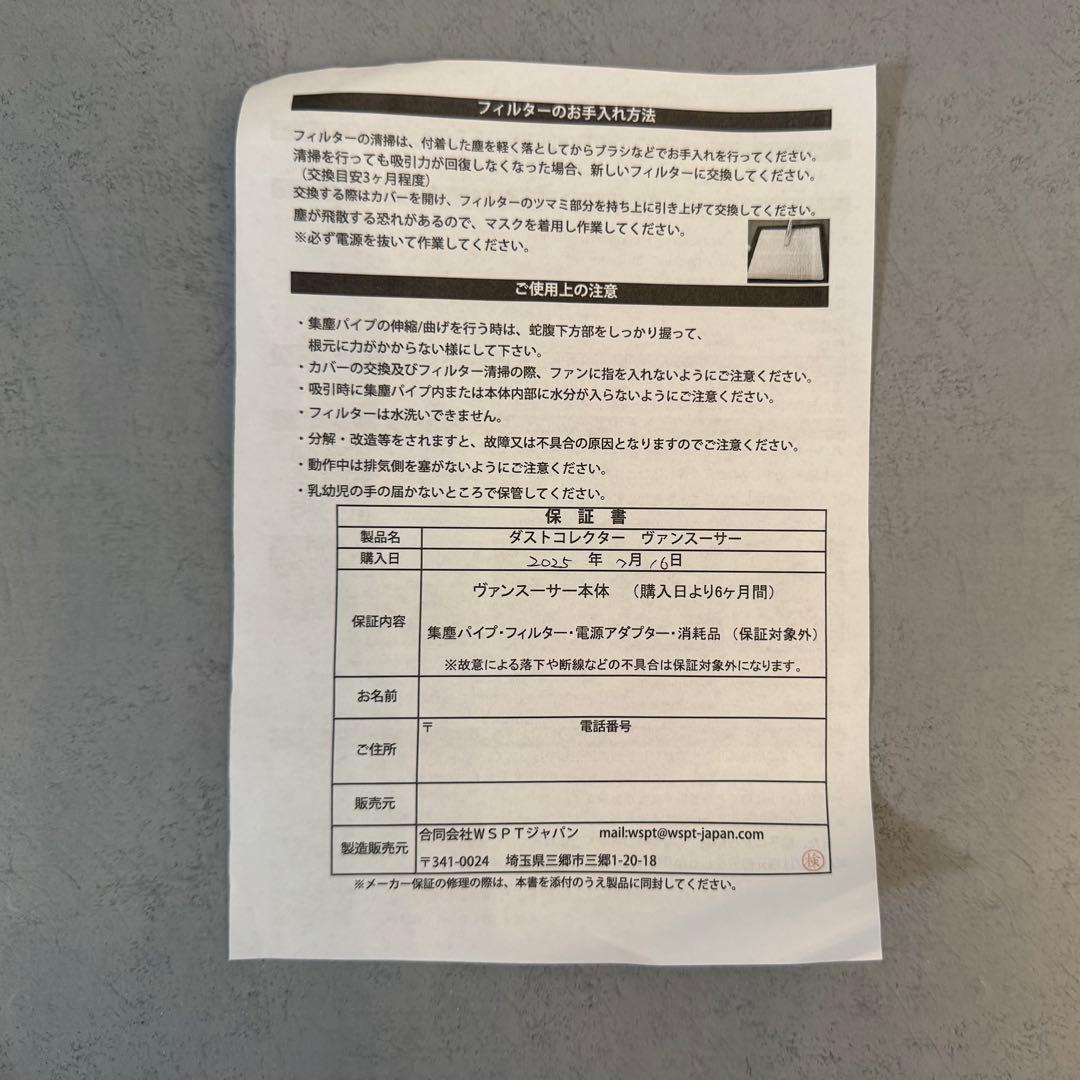 StarBit's 集塵機　ヴァンスーサーLED付き 2WAY