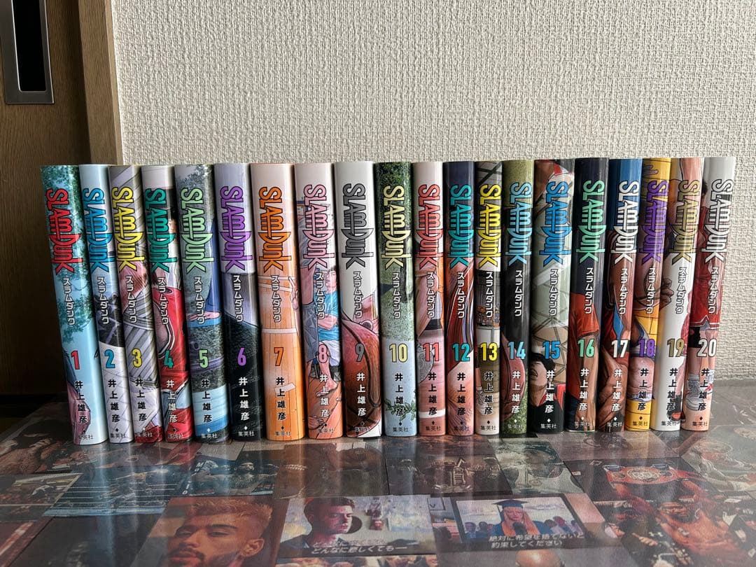 スラムダンク 新装再編版 全20巻セット 第一刷版