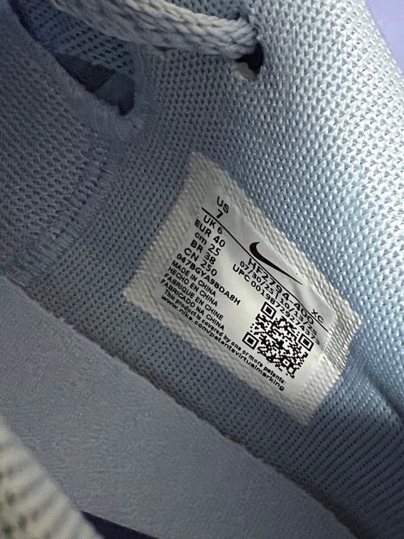 NIKE JA3 EP コバルトブリス 25.0