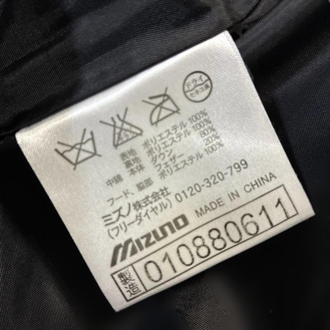 【美品】ミズノ　ベンチコート　ブラック　Ｍ　ダウン　防水　撥水　ロング