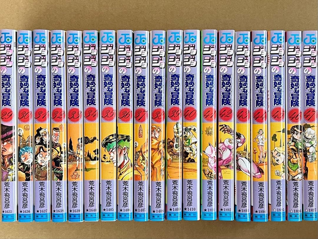 ジョジョの奇妙な冒険 第2部、第3部セット