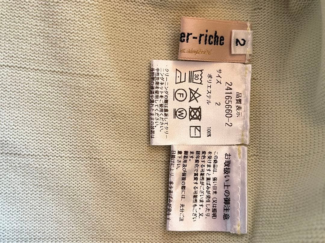 アプワイザーリッシェ ホールガーメントビスチェ切替ワンピース 黄緑 サイズ2/M